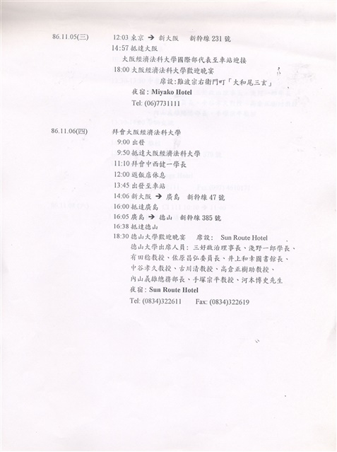 作品圖檔，第5張