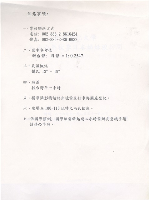 作品圖檔，第9張