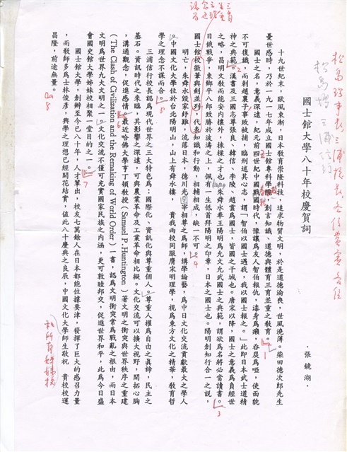 作品圖檔，第1張
