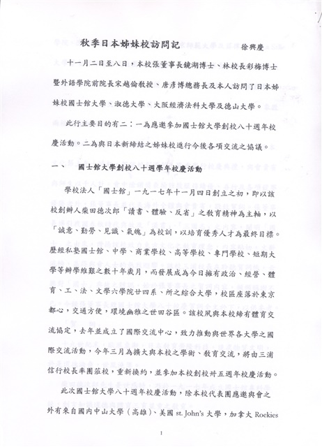 作品圖檔，第1張