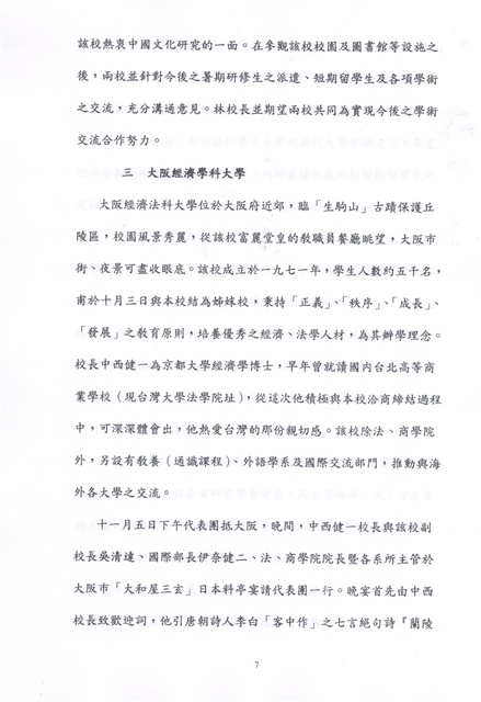 作品圖檔，第7張