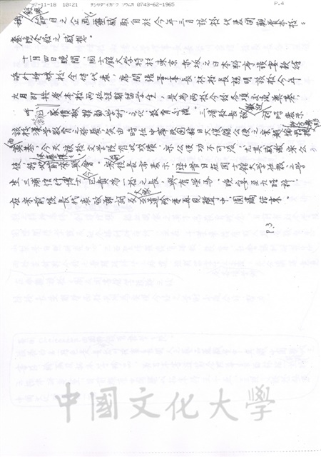 作品圖檔，第14張