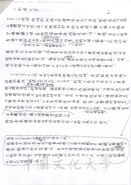 作品圖檔，第15張