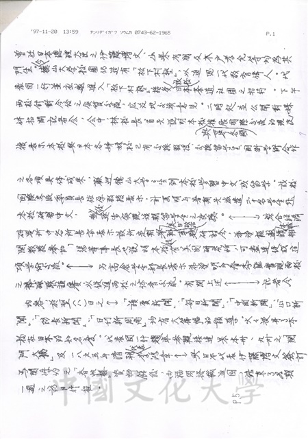 作品圖檔，第18張