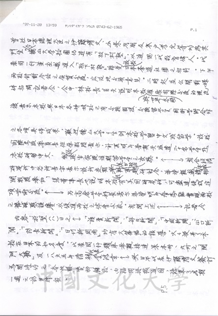 作品圖檔，第19張