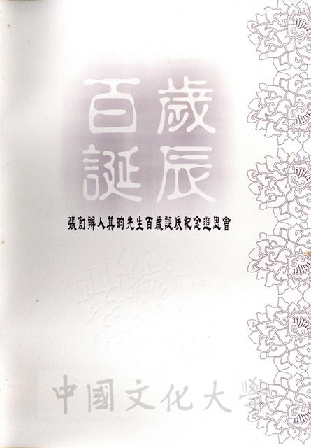 作品圖檔，第13張