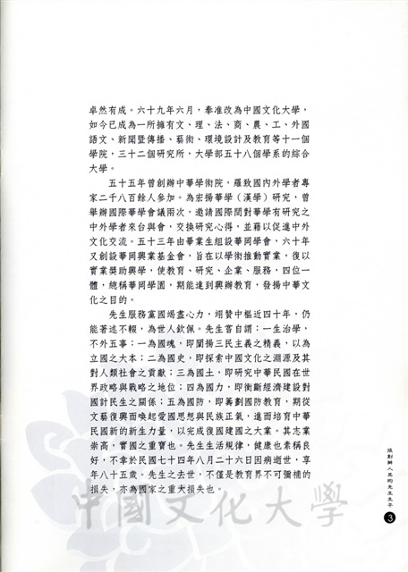 作品圖檔，第16張