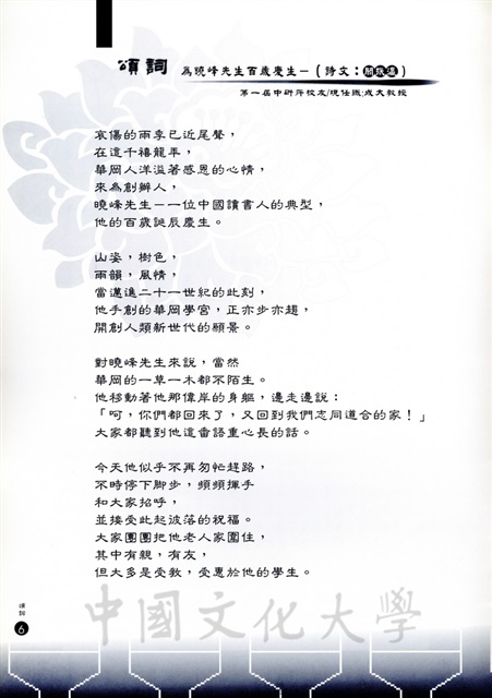 作品圖檔，第19張