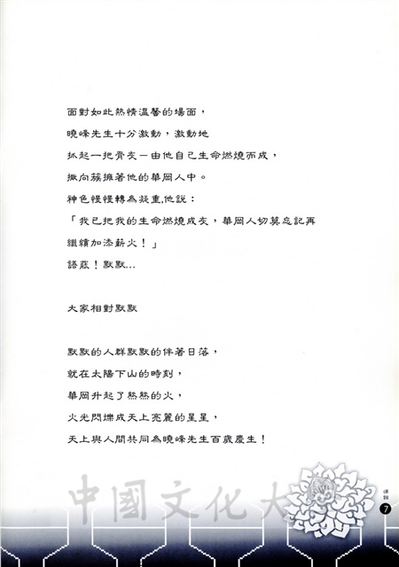 作品圖檔，第20張