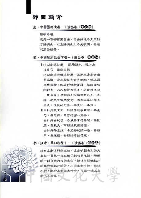 作品圖檔，第25張