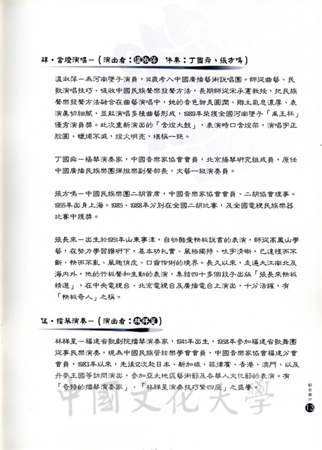 作品圖檔，第26張