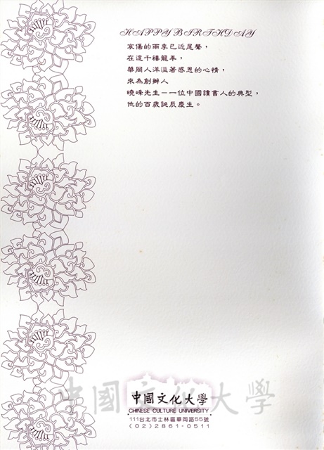 作品圖檔，第30張