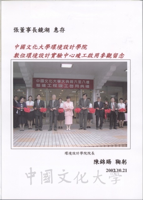 作品圖檔，第1張