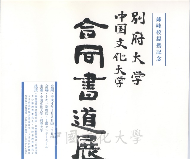 作品圖檔，第1張
