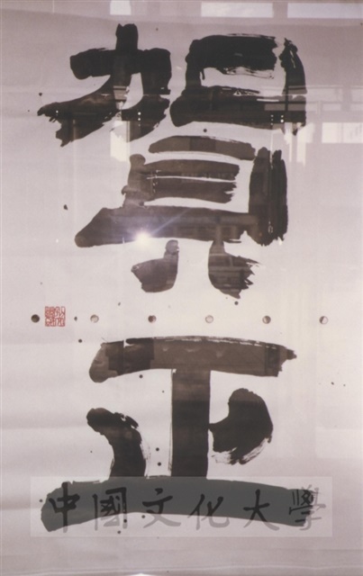 作品圖檔，第47張