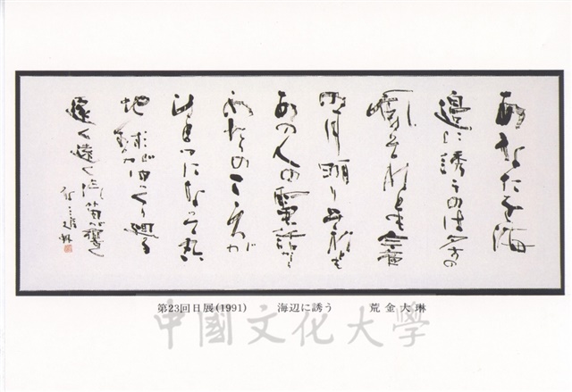 作品圖檔，第48張