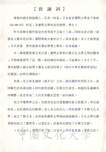 作品圖檔，第35張