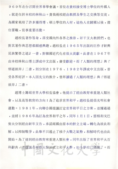 作品圖檔，第36張