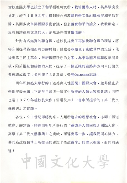 作品圖檔，第37張