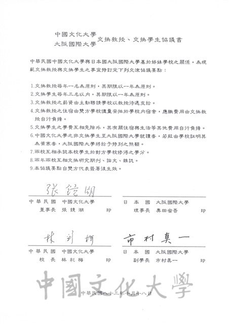 作品圖檔，第8張
