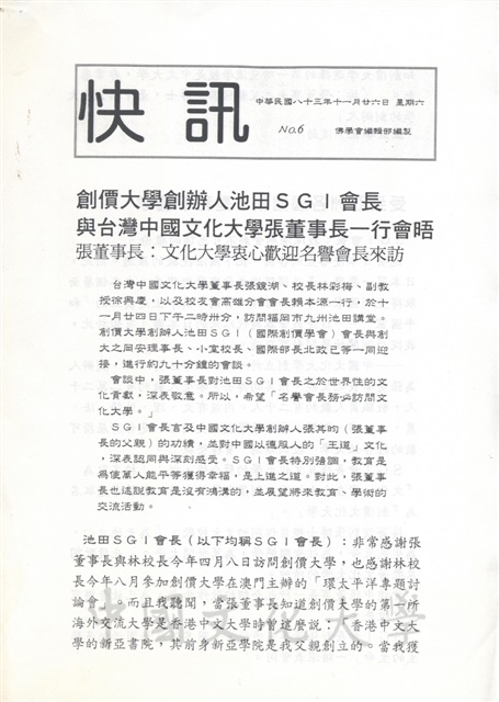 作品圖檔，第1張