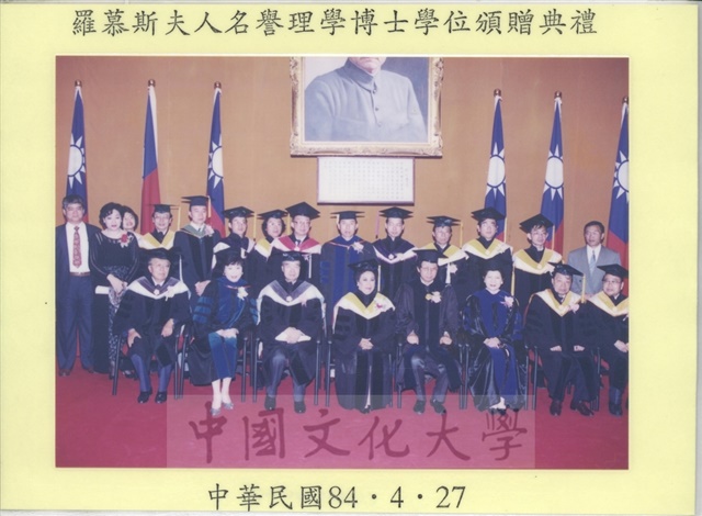 作品圖檔，第48張