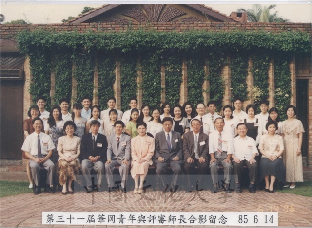 作品圖檔，第1張