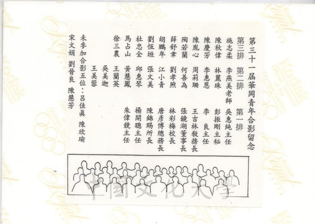作品圖檔，第2張