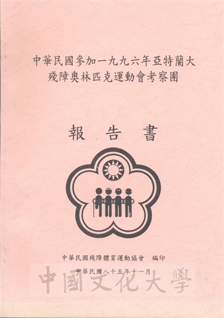 作品圖檔，第50張