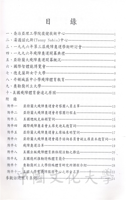 作品圖檔，第51張