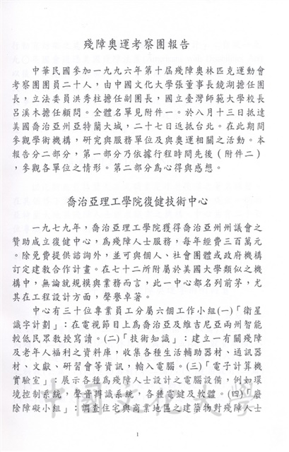 作品圖檔，第52張