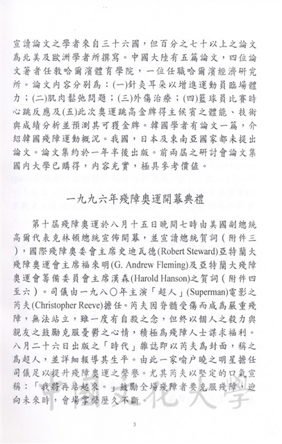 作品圖檔，第54張