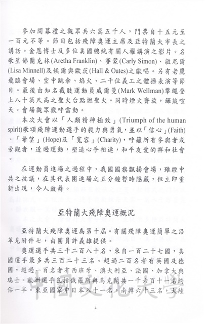 作品圖檔，第55張