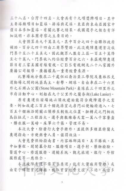 作品圖檔，第56張