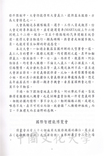 作品圖檔，第57張