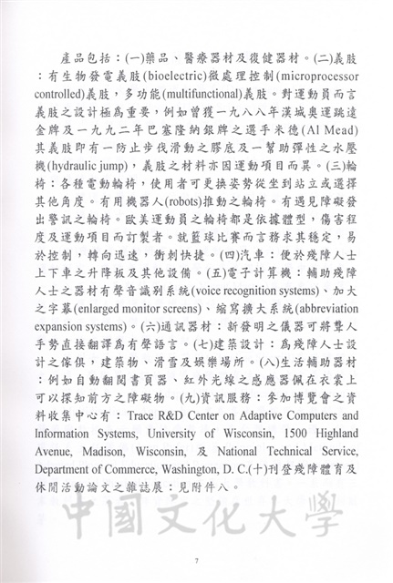 作品圖檔，第58張