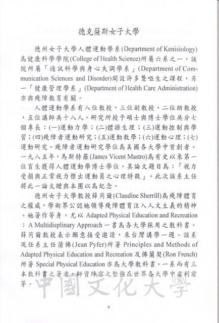 作品圖檔，第59張