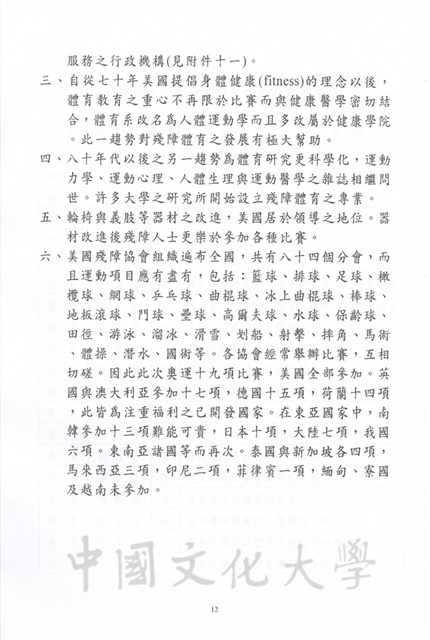 作品圖檔，第63張