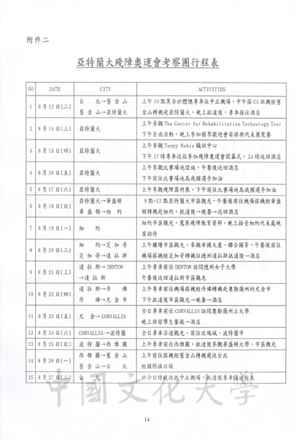 作品圖檔，第65張