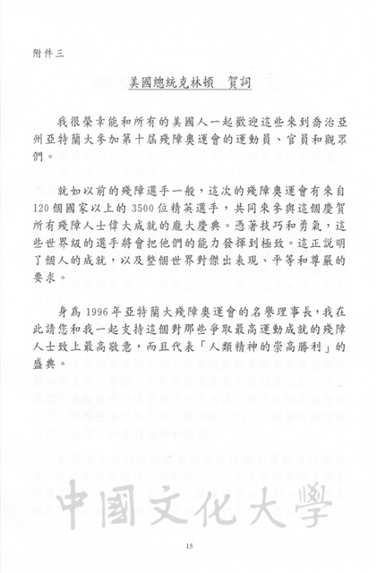 作品圖檔，第66張
