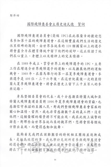 作品圖檔，第67張
