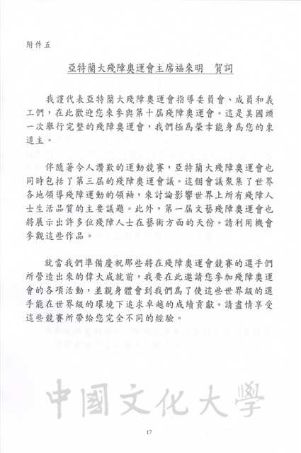 作品圖檔，第68張