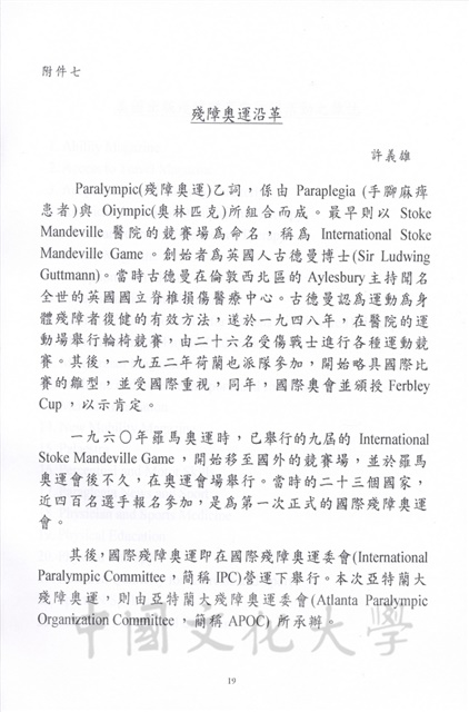 作品圖檔，第71張