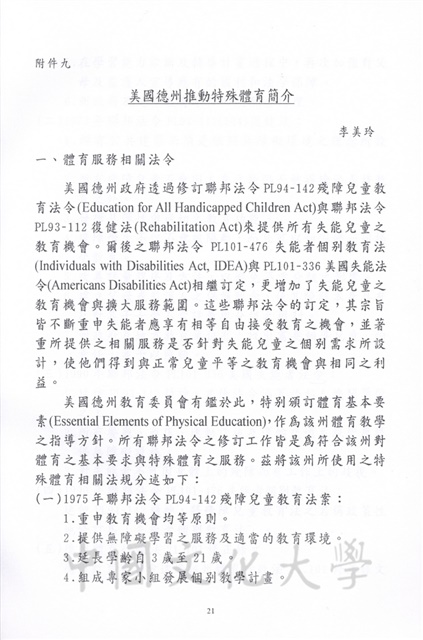 作品圖檔，第73張
