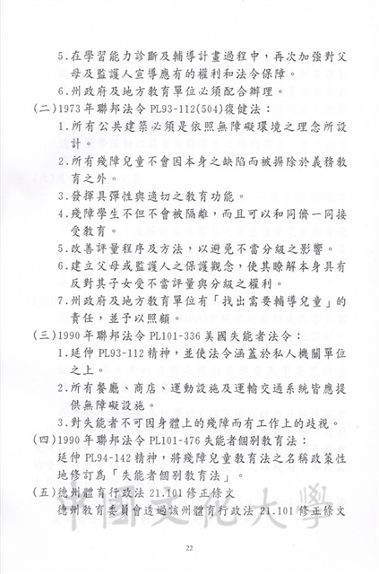 作品圖檔，第74張
