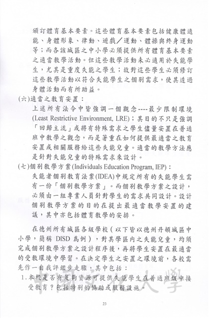 作品圖檔，第75張