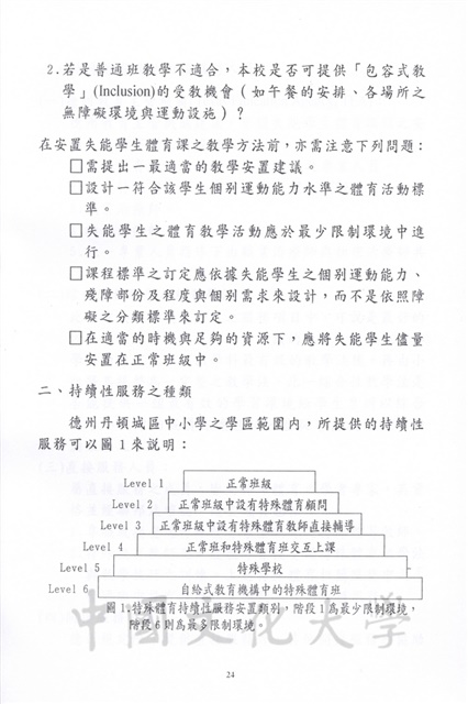 作品圖檔，第76張