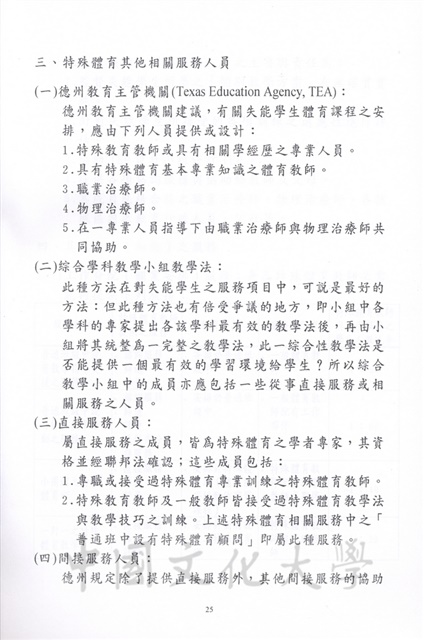 作品圖檔，第77張
