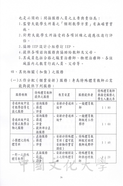 作品圖檔，第78張