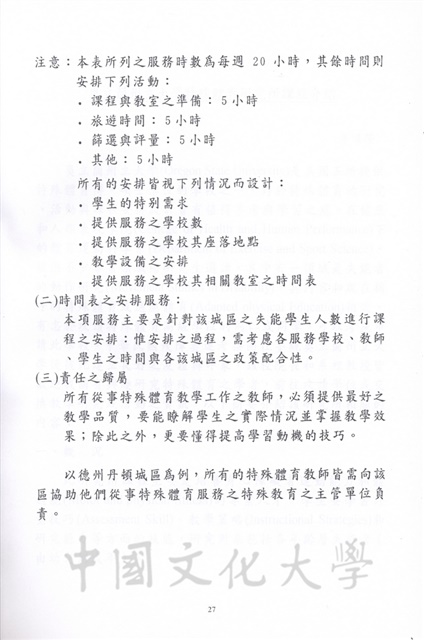 作品圖檔，第79張